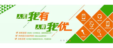 泉州市企業彩鈴代理——12萬百姓的見證，廣告設計的無限可能